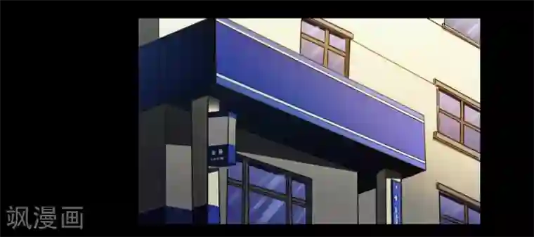 缉凶第111话 真实的身份