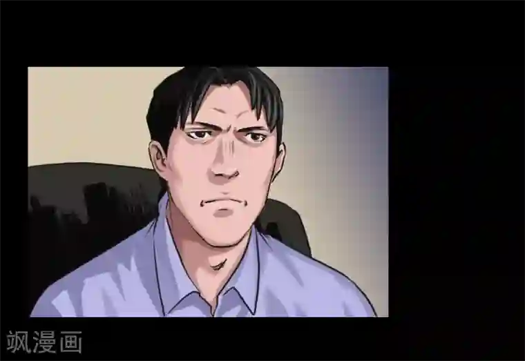 缉凶第111话 真实的身份