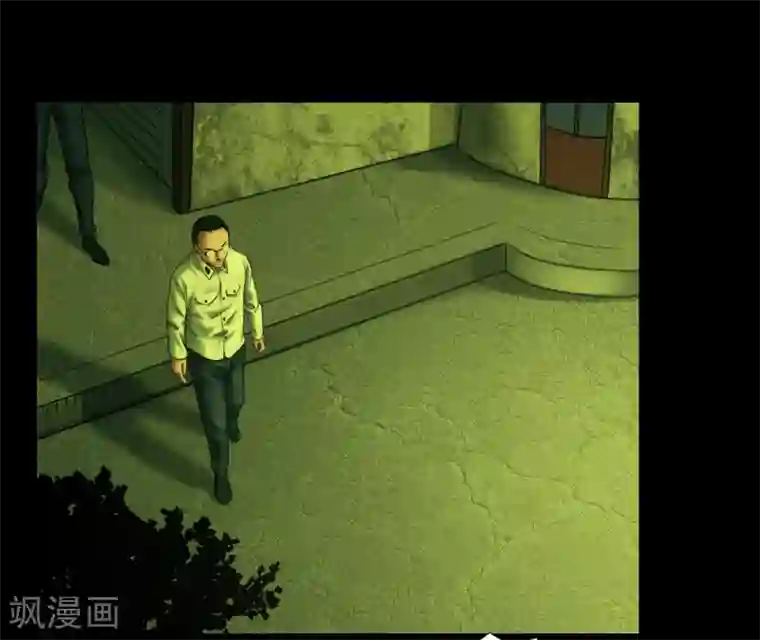 缉凶第112话 二十年前