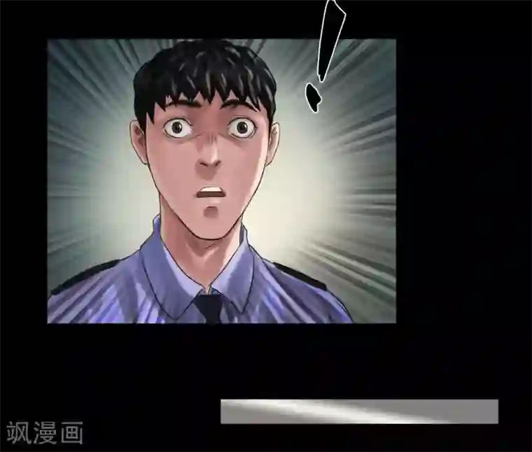 缉凶第115话 利用价值