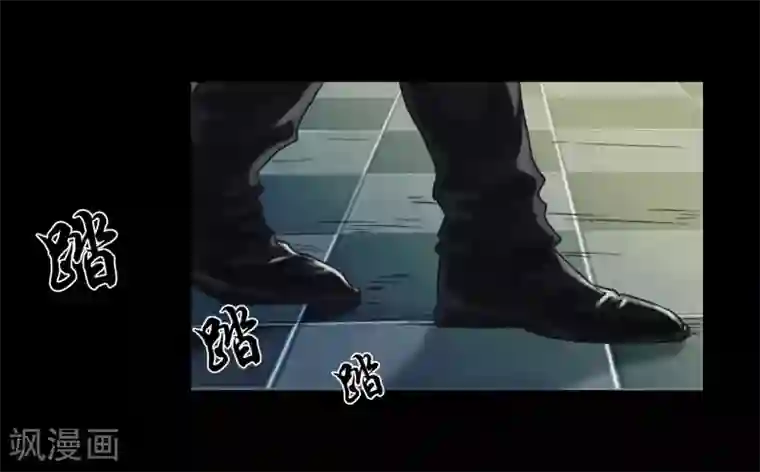 缉凶第116话 正义的伙伴