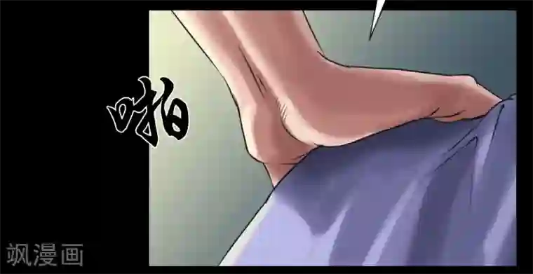 缉凶第116话 正义的伙伴