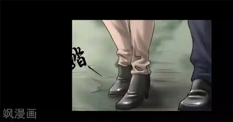 缉凶第117话 五亿探长