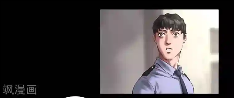 缉凶第117话 五亿探长