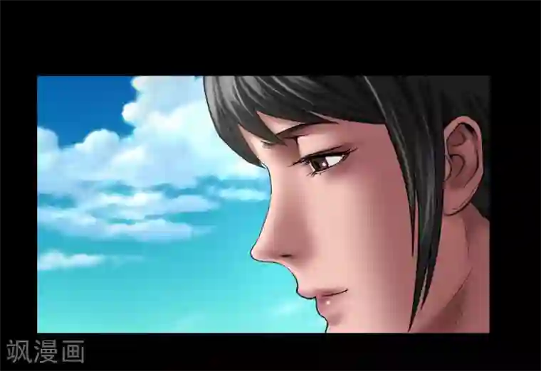 缉凶第117话 五亿探长