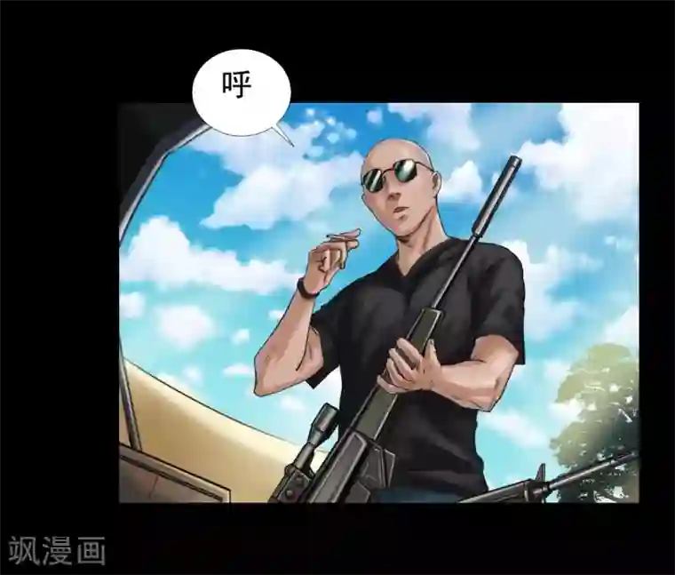 缉凶第118话 通缉令