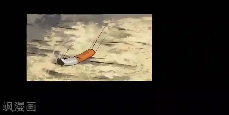 缉凶第118话 通缉令