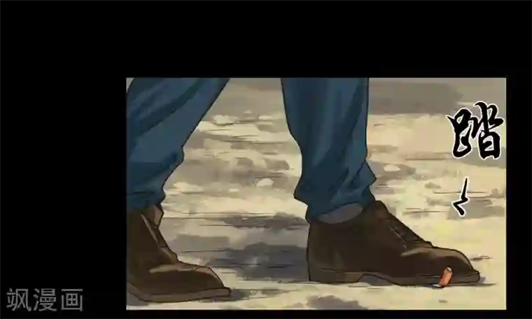 缉凶第118话 通缉令