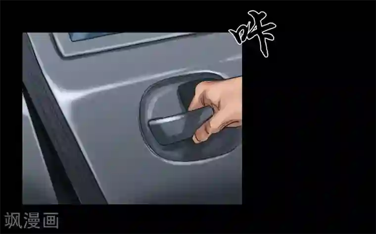 缉凶第118话 通缉令