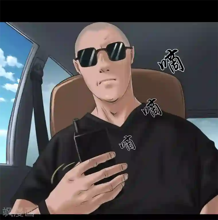 缉凶第118话 通缉令