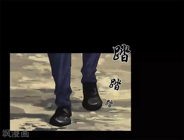 缉凶第118话 通缉令