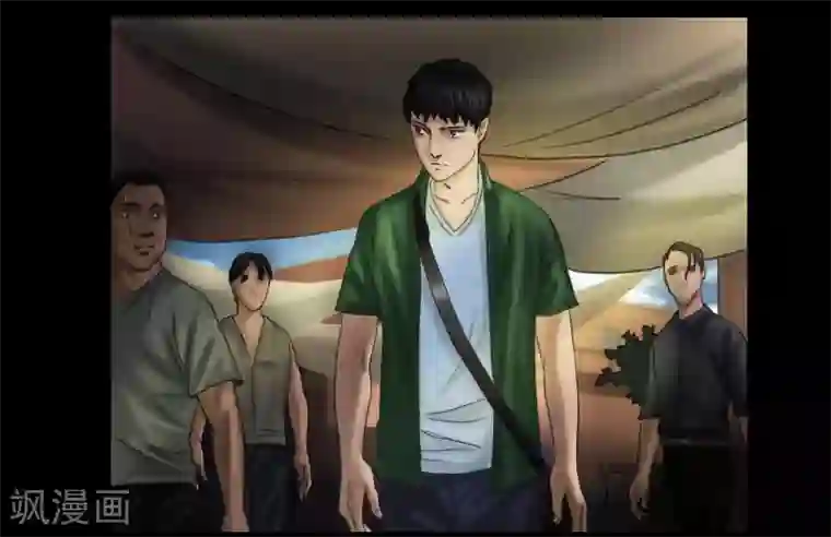 缉凶第118话 通缉令