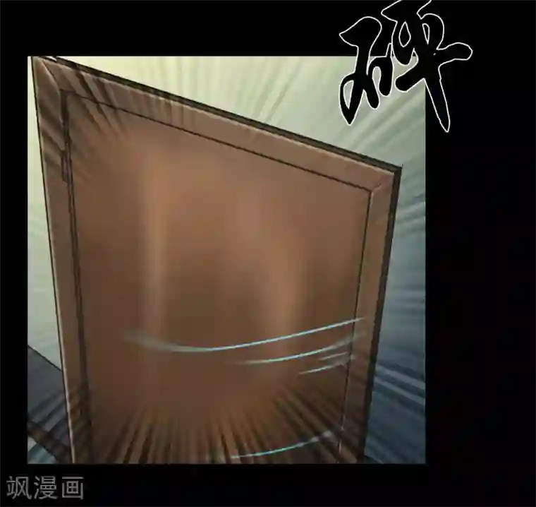 缉凶第118话 通缉令