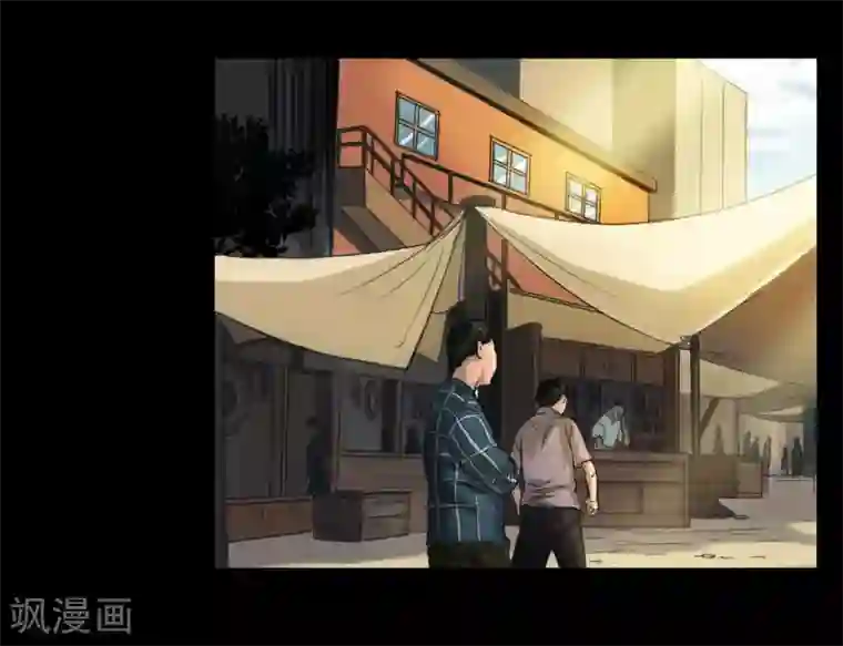 缉凶第118话 通缉令