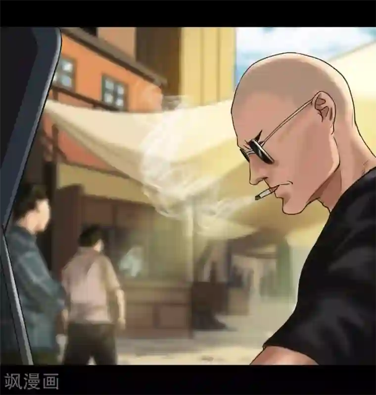 缉凶第118话 通缉令