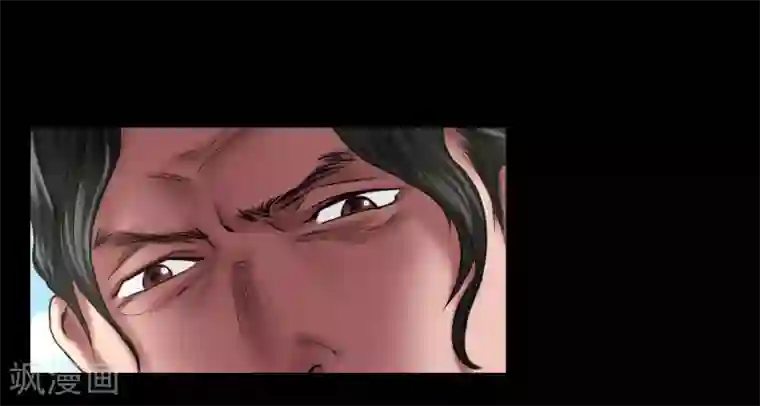 缉凶第119话 阴谋