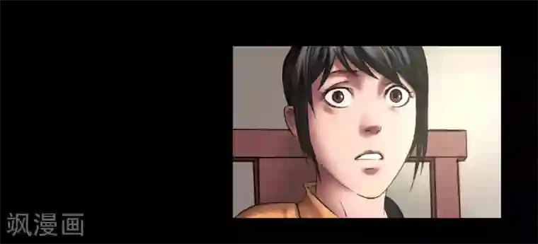 缉凶第119话 阴谋