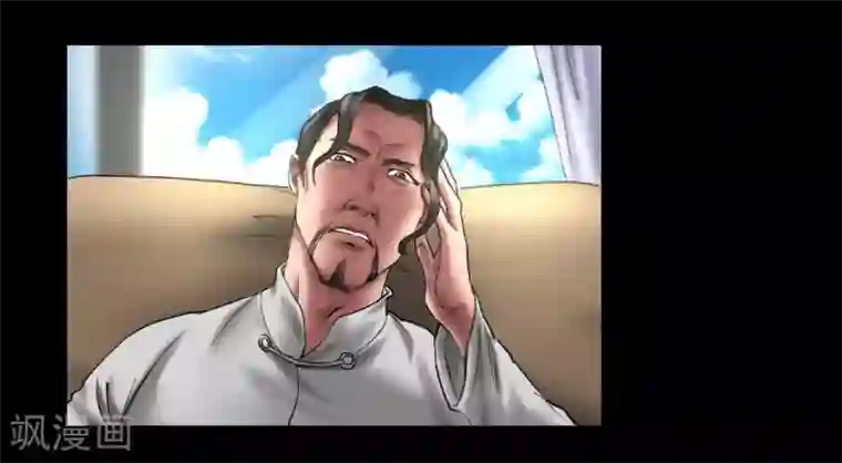 缉凶第119话 阴谋