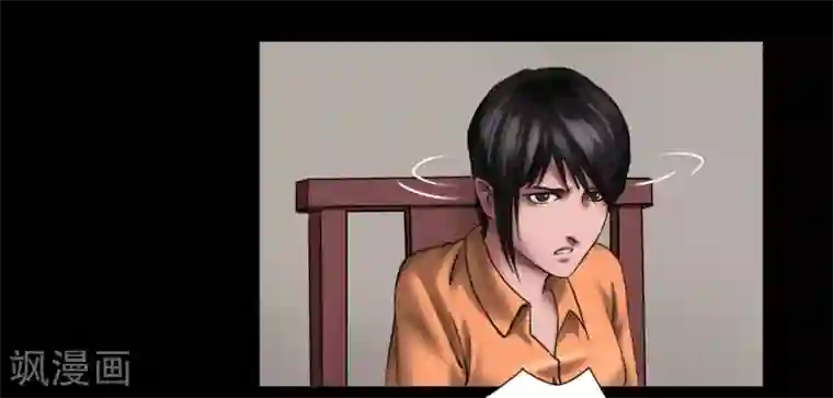 缉凶第119话 阴谋