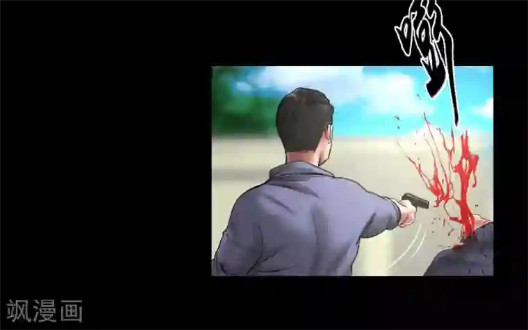缉凶第119话 阴谋