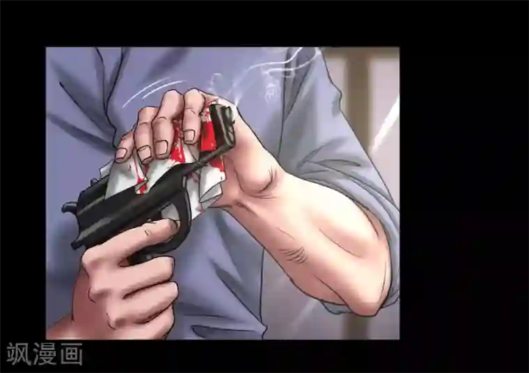 缉凶第119话 阴谋