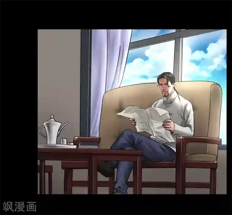 缉凶第119话 阴谋