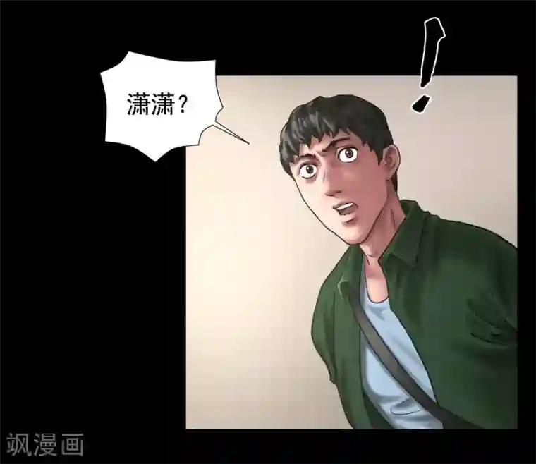 缉凶第120话 重逢