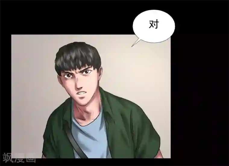 缉凶第120话 重逢