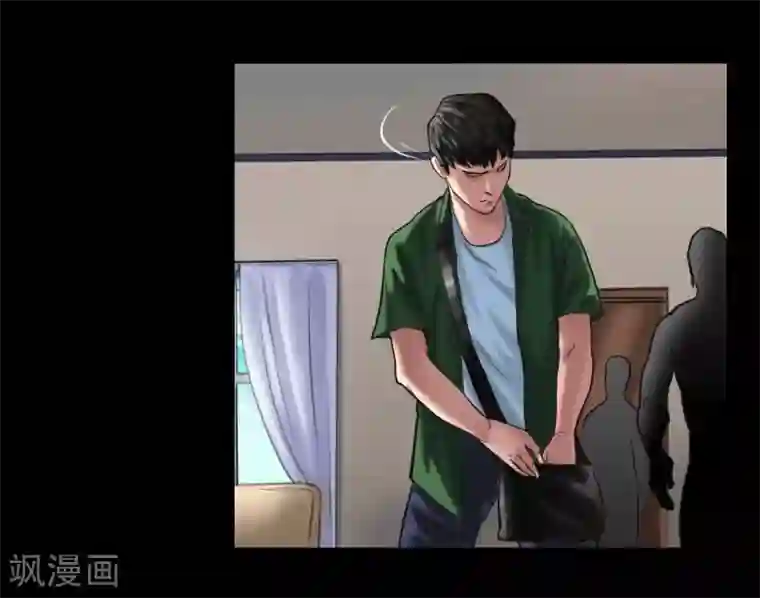 缉凶第121话 坛子