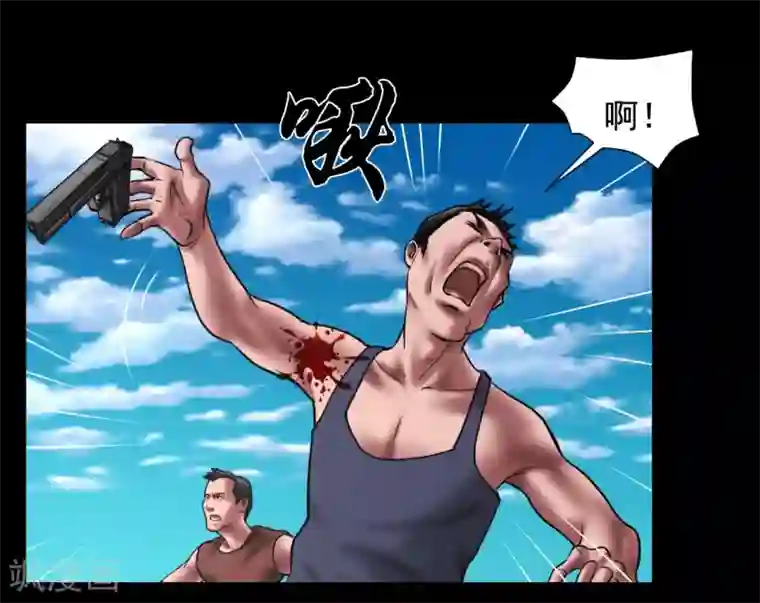 缉凶第122话 混乱