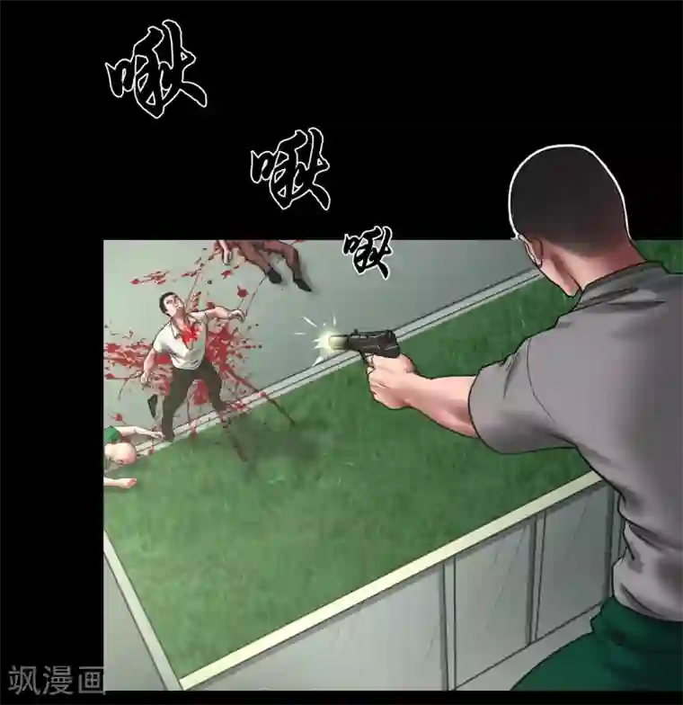 缉凶第122话 混乱