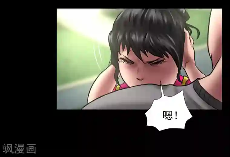 缉凶第122话 混乱