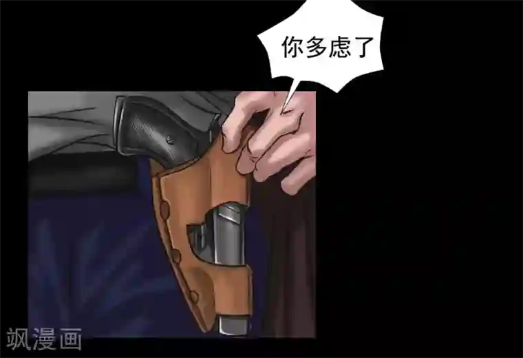 缉凶最终话 幕后谜云