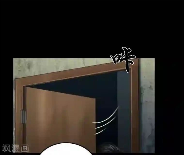 缉凶最终话 幕后谜云