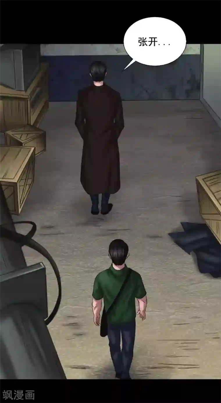 缉凶最终话 幕后谜云