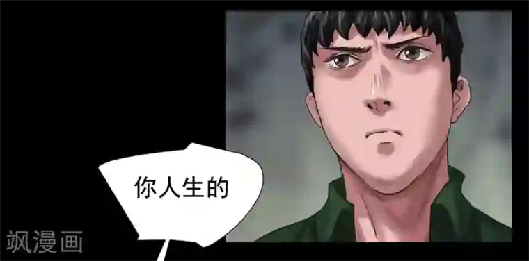 缉凶最终话 幕后谜云