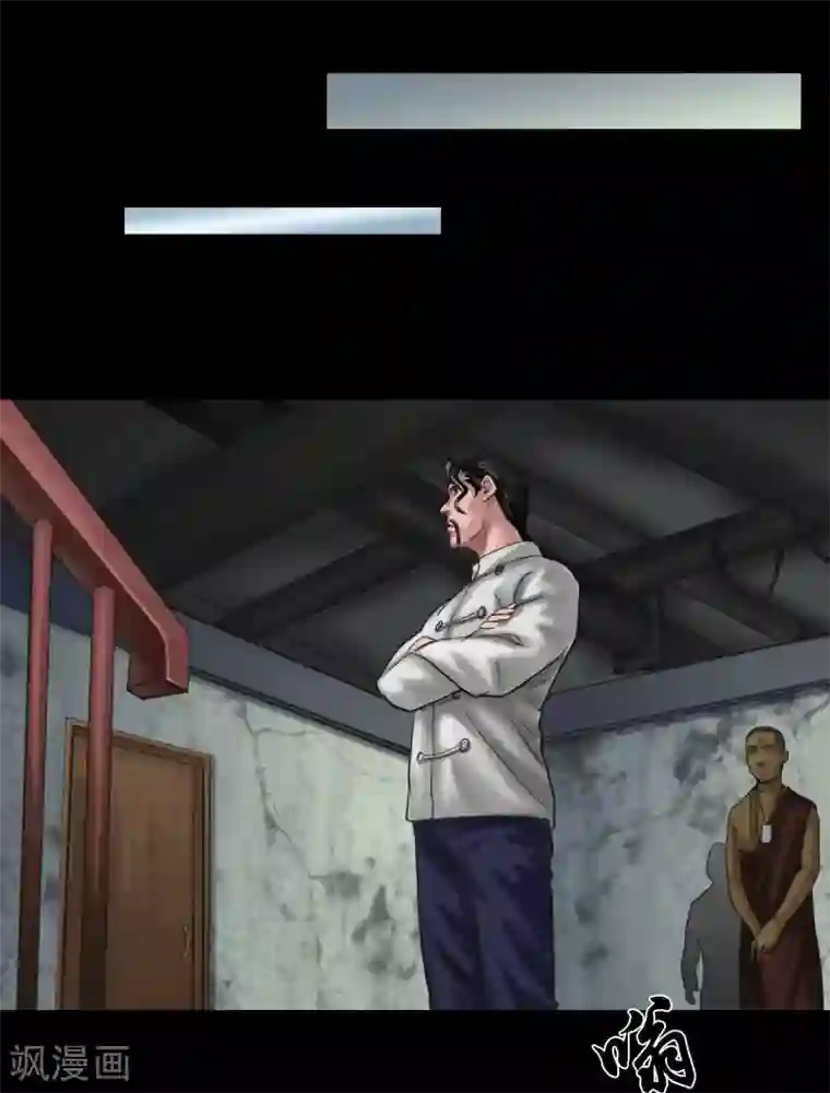 缉凶最终话 幕后谜云