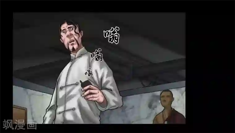 缉凶最终话 幕后谜云