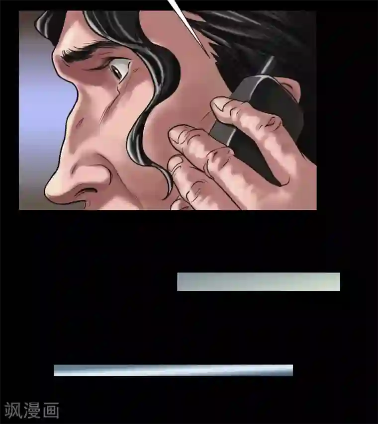 缉凶最终话 幕后谜云