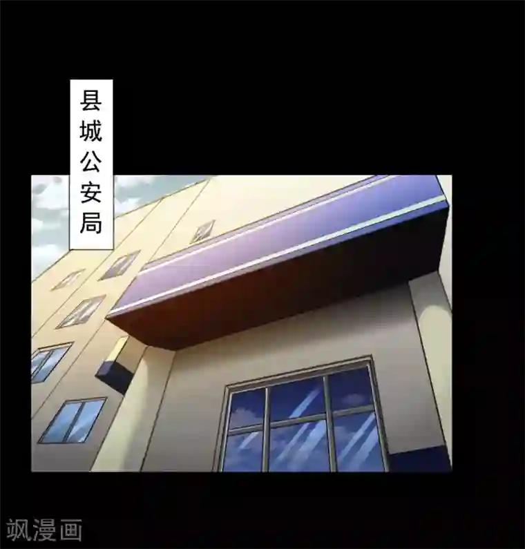 缉凶最终话 幕后谜云