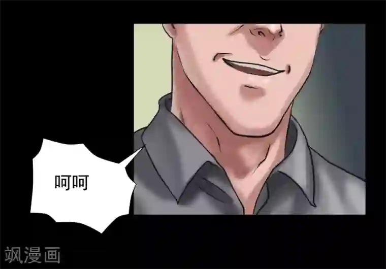 缉凶最终话 幕后谜云