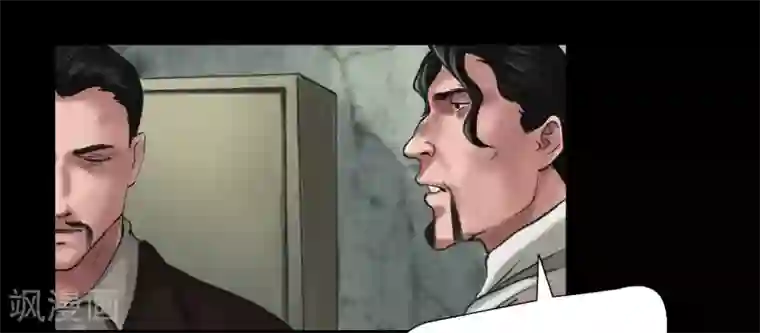 缉凶最终话 幕后谜云