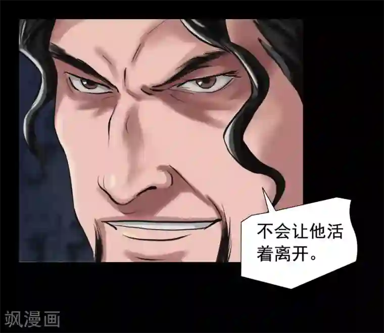 缉凶最终话 幕后谜云