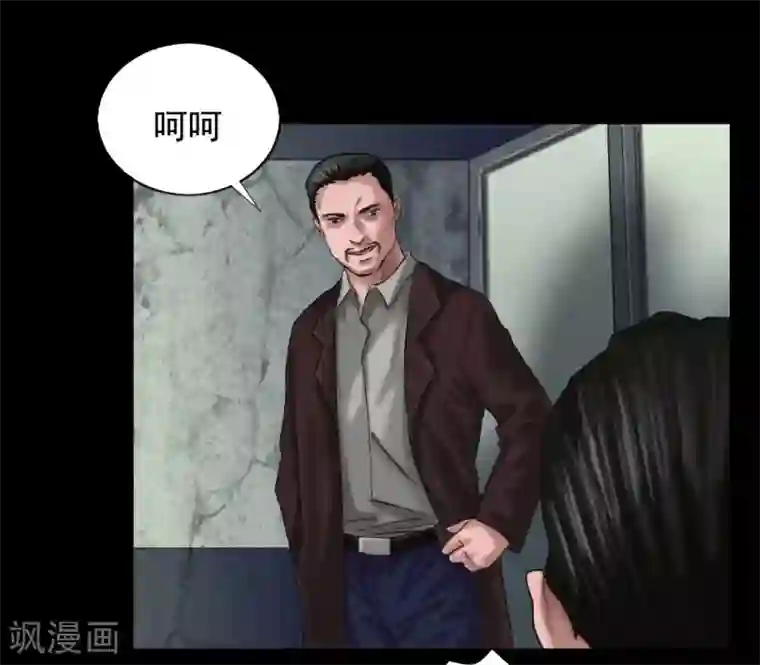 缉凶最终话 幕后谜云