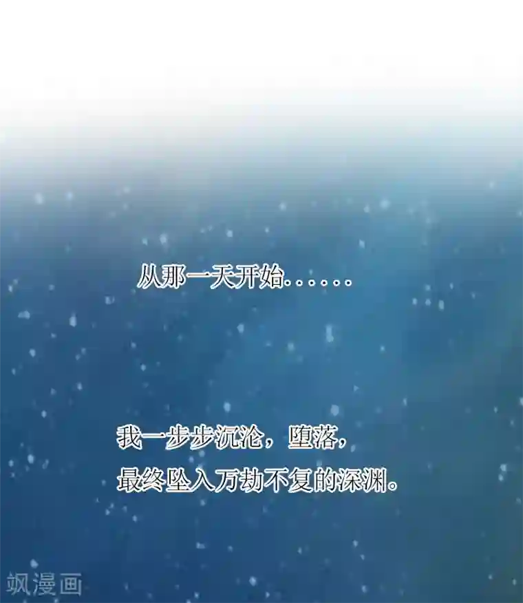 爱情游戏:总裁缠上我第1话 初遇，纠缠