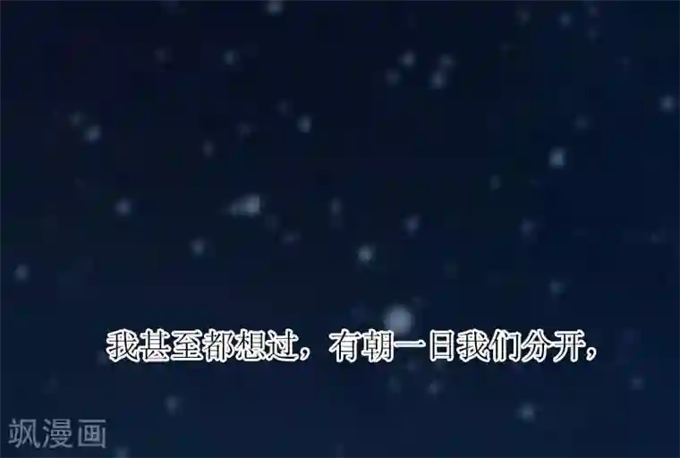 爱情游戏:总裁缠上我第1话 初遇，纠缠