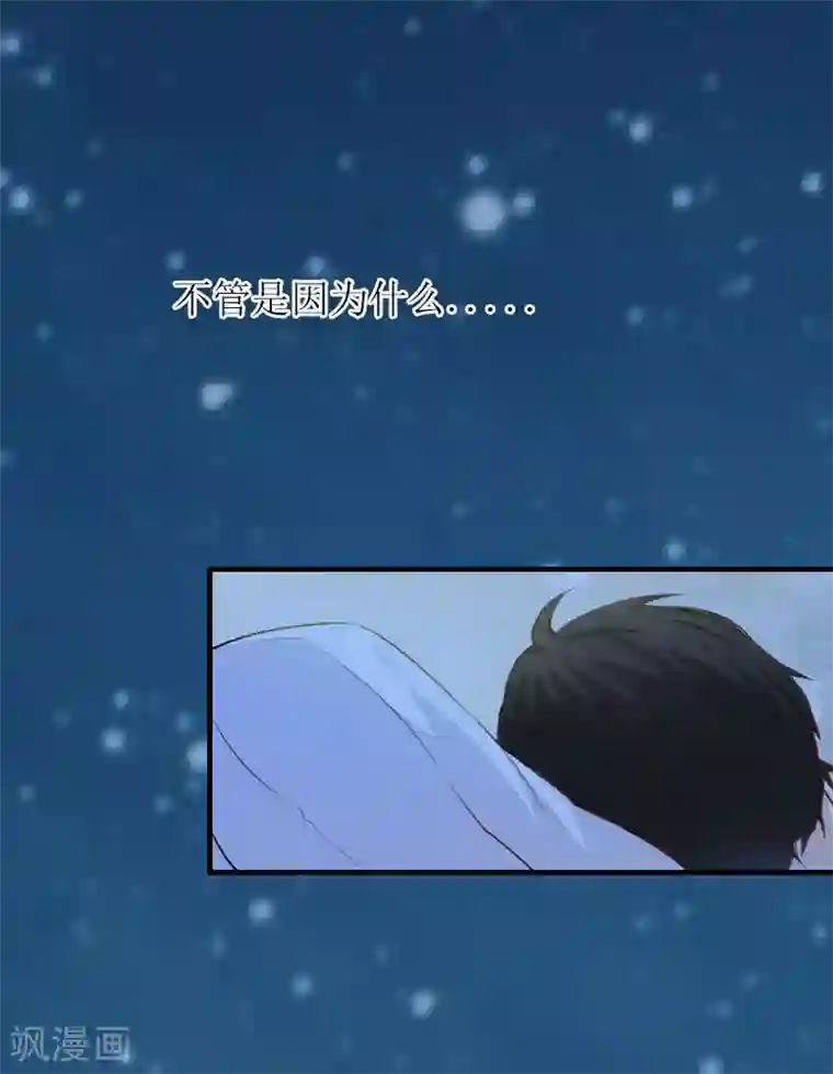 爱情游戏:总裁缠上我第1话 初遇，纠缠