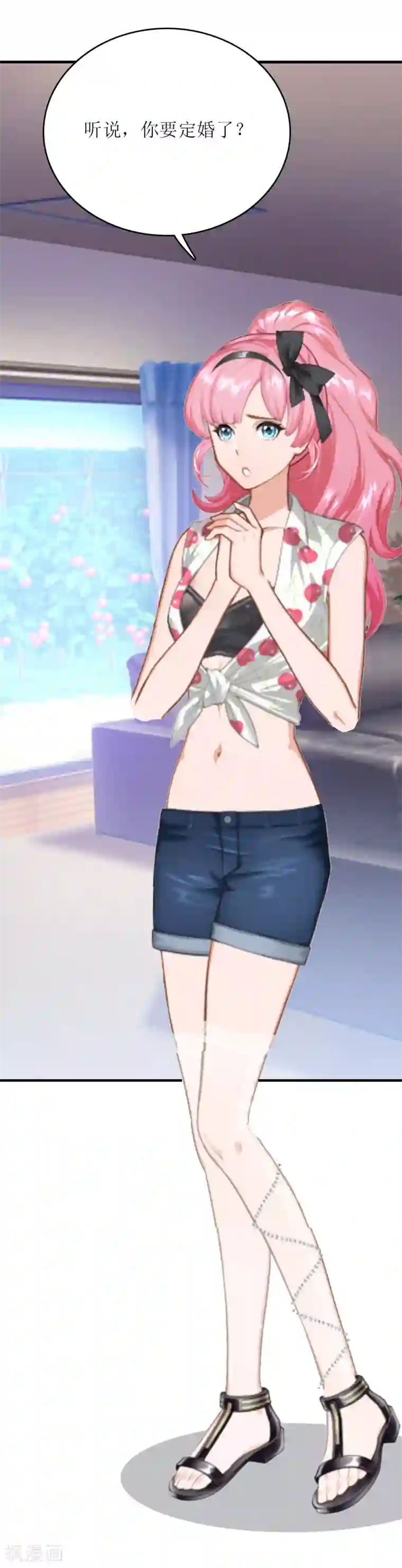 爱情游戏:总裁缠上我第1话 初遇，纠缠