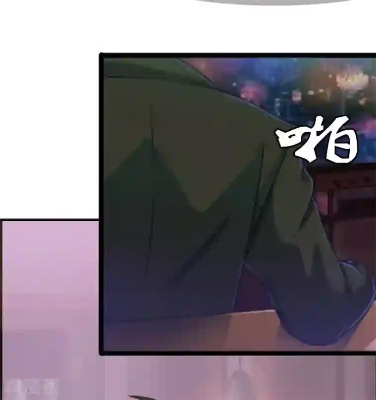 爱情游戏:总裁缠上我第1话 初遇，纠缠