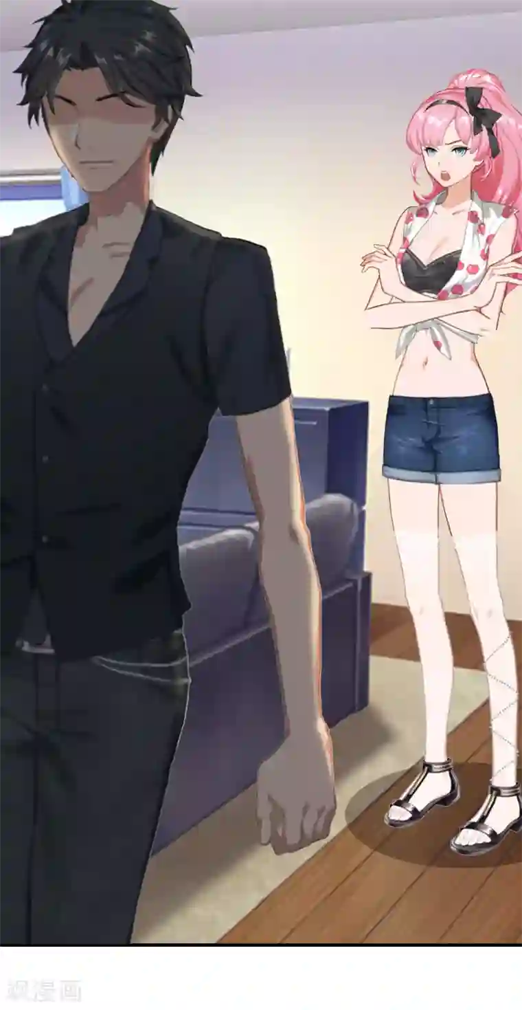 爱情游戏:总裁缠上我第1话 初遇，纠缠